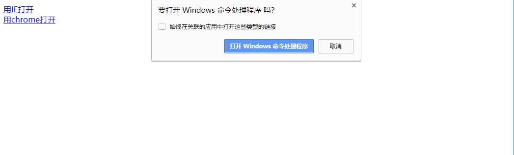 pop_window